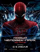 Новый Человек-паук